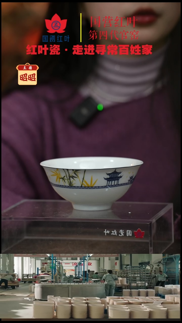 陶瓷4个微瑕松竹梅5英寸饭碗
