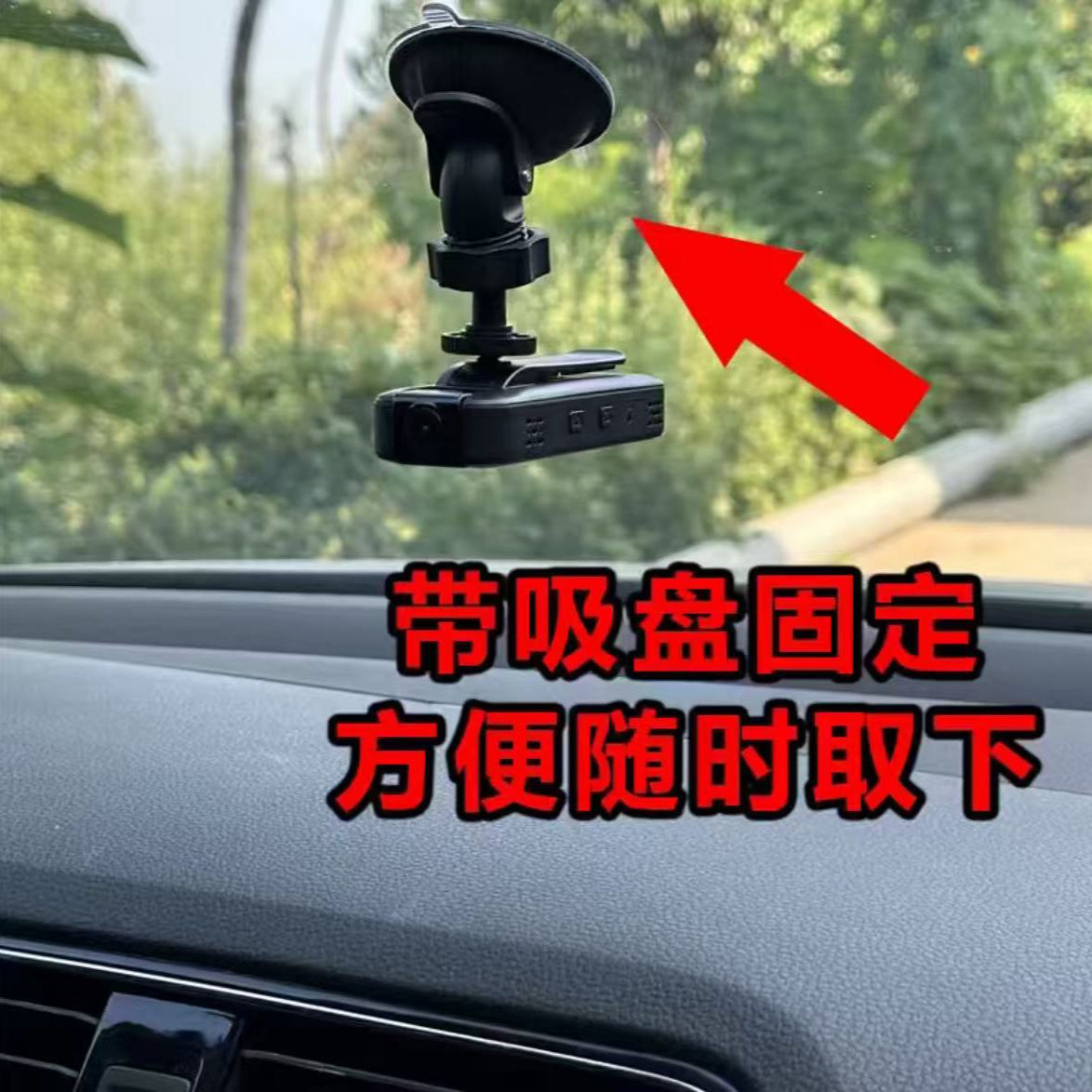 便携式车载记录仪多功能行车录制停车监夜视清晰A