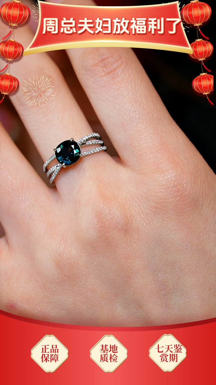 【闪购商品】蓝宝石戒指18K金镶嵌63】主石1.9克拉