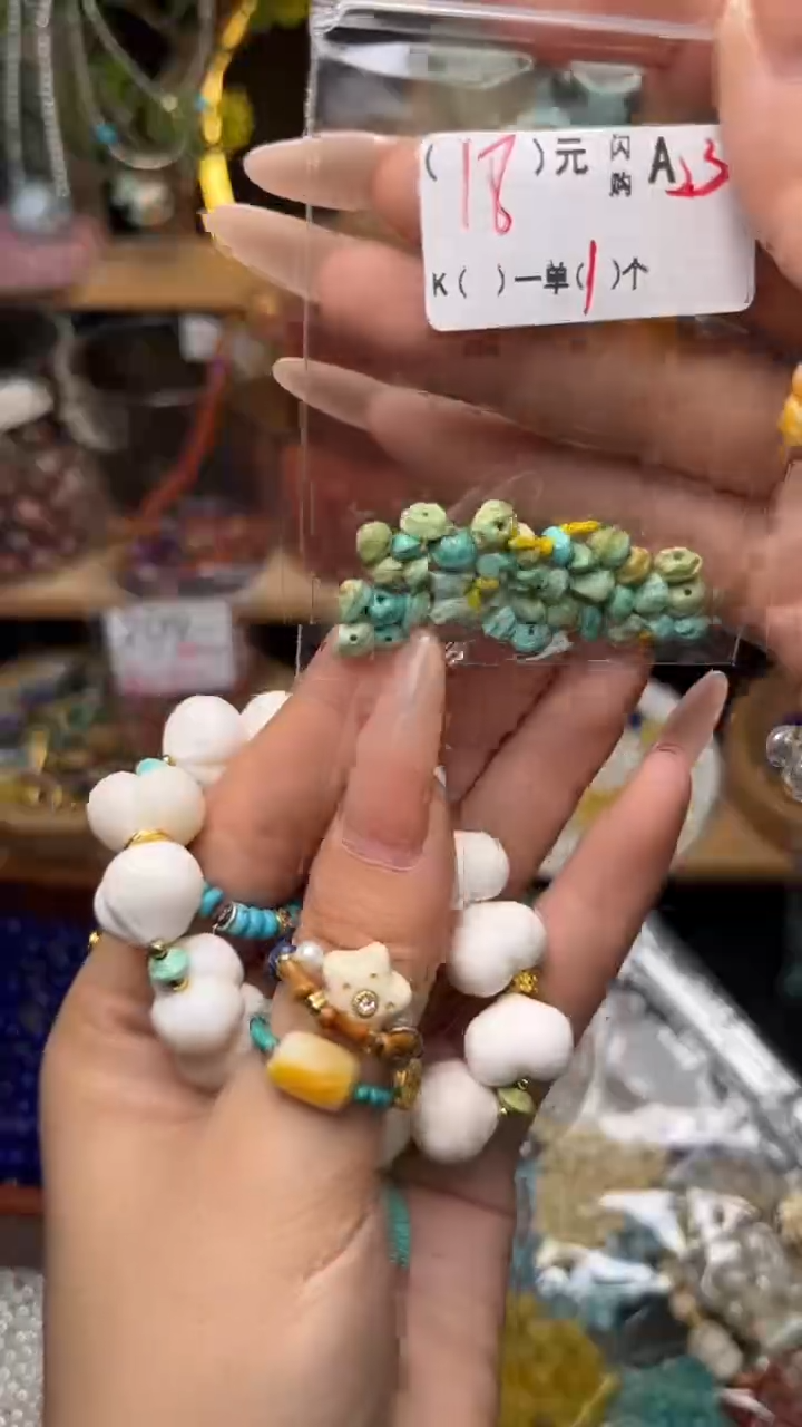 未镶嵌琥珀珠宝奇石A23