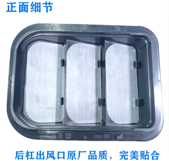 斯柯达昊锐明锐晶锐速派昕动柯米克后杠叶子板出风口排气门百叶窗