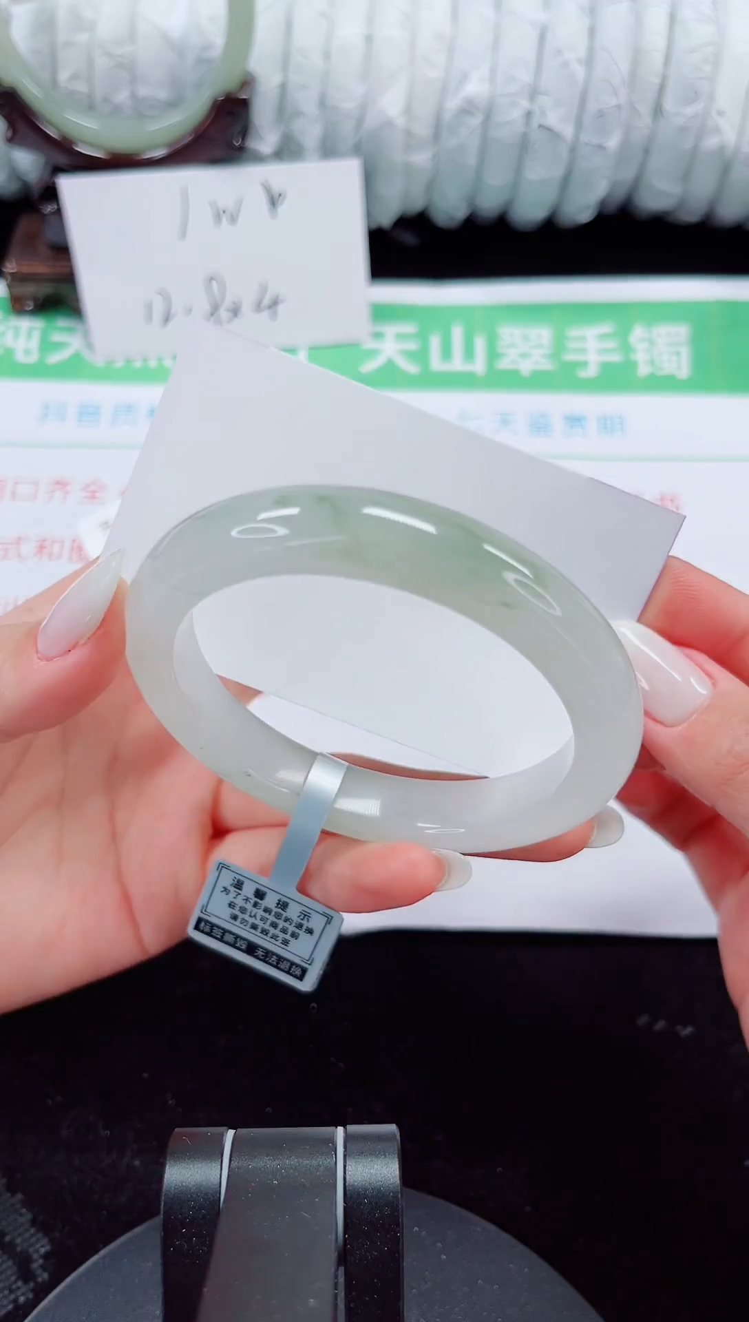 未镶嵌手镯石英质玉147-59/60