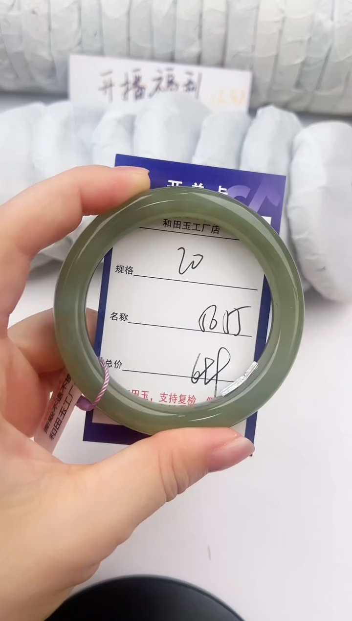 和田玉手镯未镶嵌20颜色微差无瑕疵