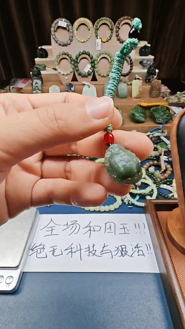 颈饰未镶嵌和田玉多样性发货拍一发一