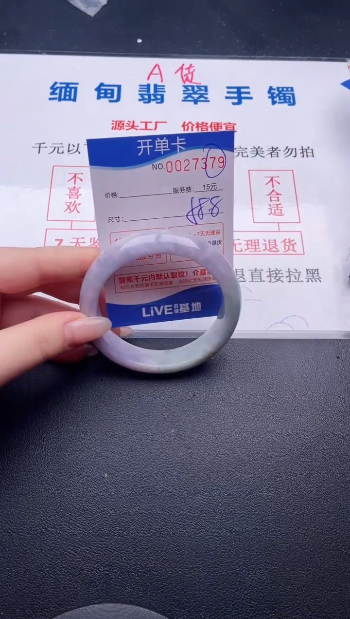 翡翠手镯未镶嵌拍哪个图片就是发哪个79
