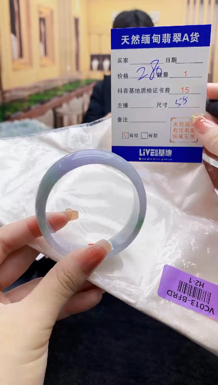 【闪购商品】翡翠手镯未镶嵌     H2-1