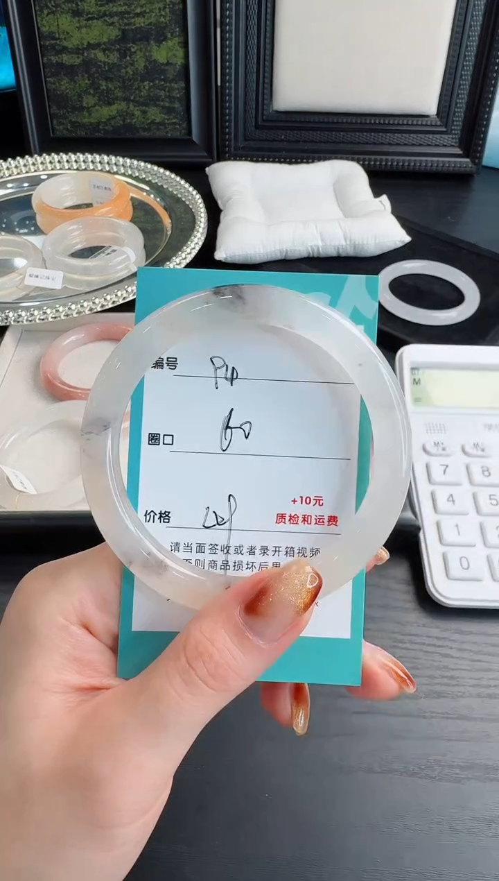 未镶嵌手镯石英质玉94