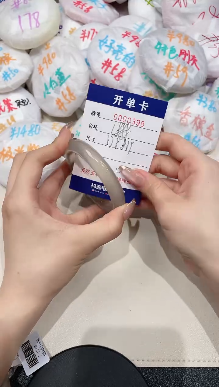 【闪购商品】玛瑙/玉髓手镯未镶嵌398