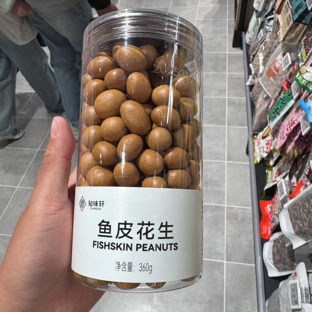 许昌超市代购知味轩鱼皮花生夏威夷果碧根果腰果杏核（可提供小票）