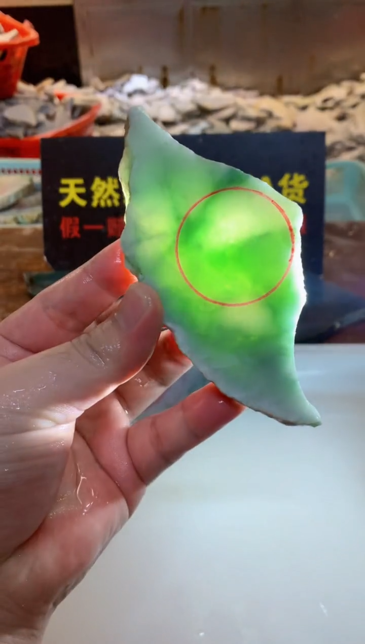 裸石翡翠0韩0翡翠珠宝591