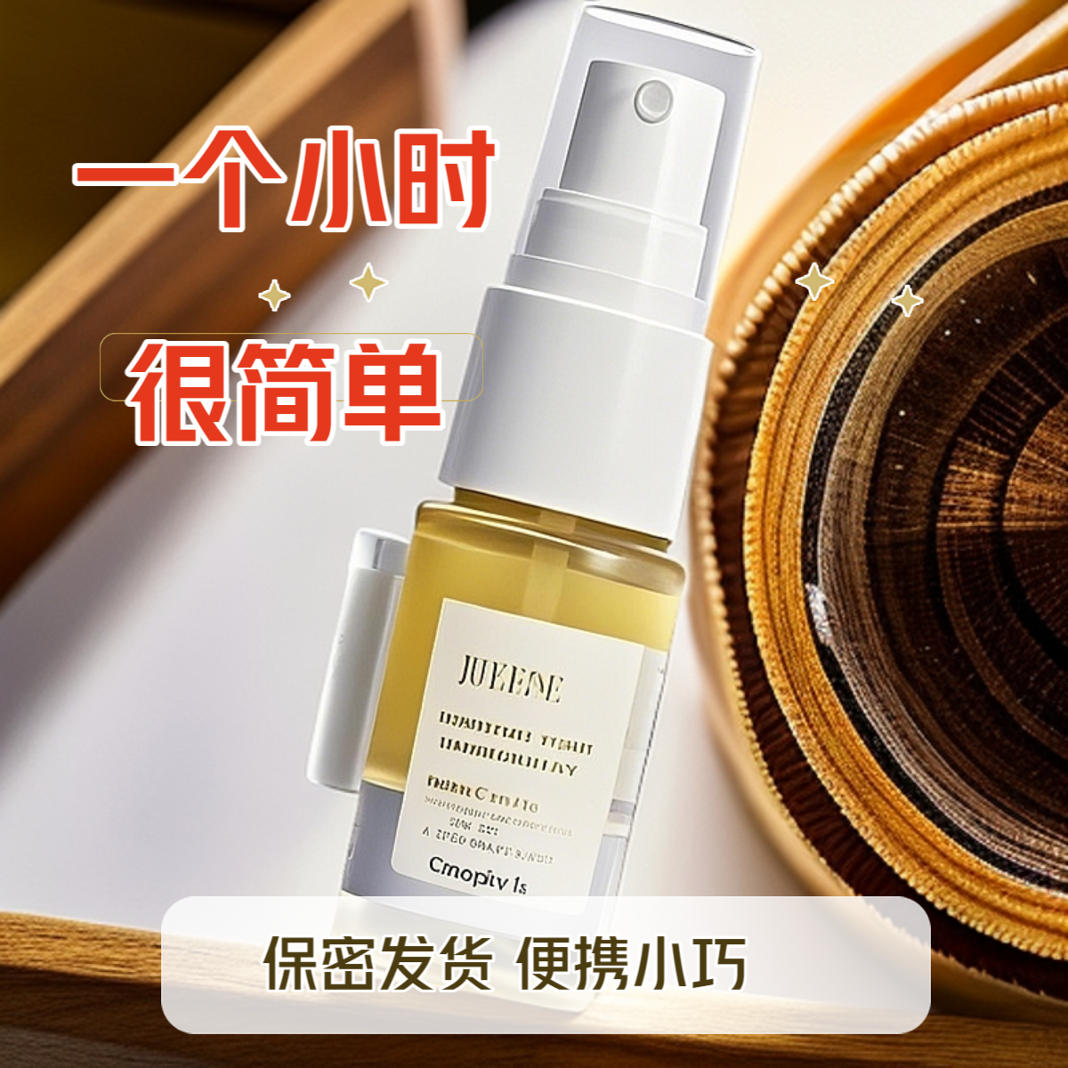 【不打烊】A1全新升级精装雾化喷瓶子灯小型方便便捷