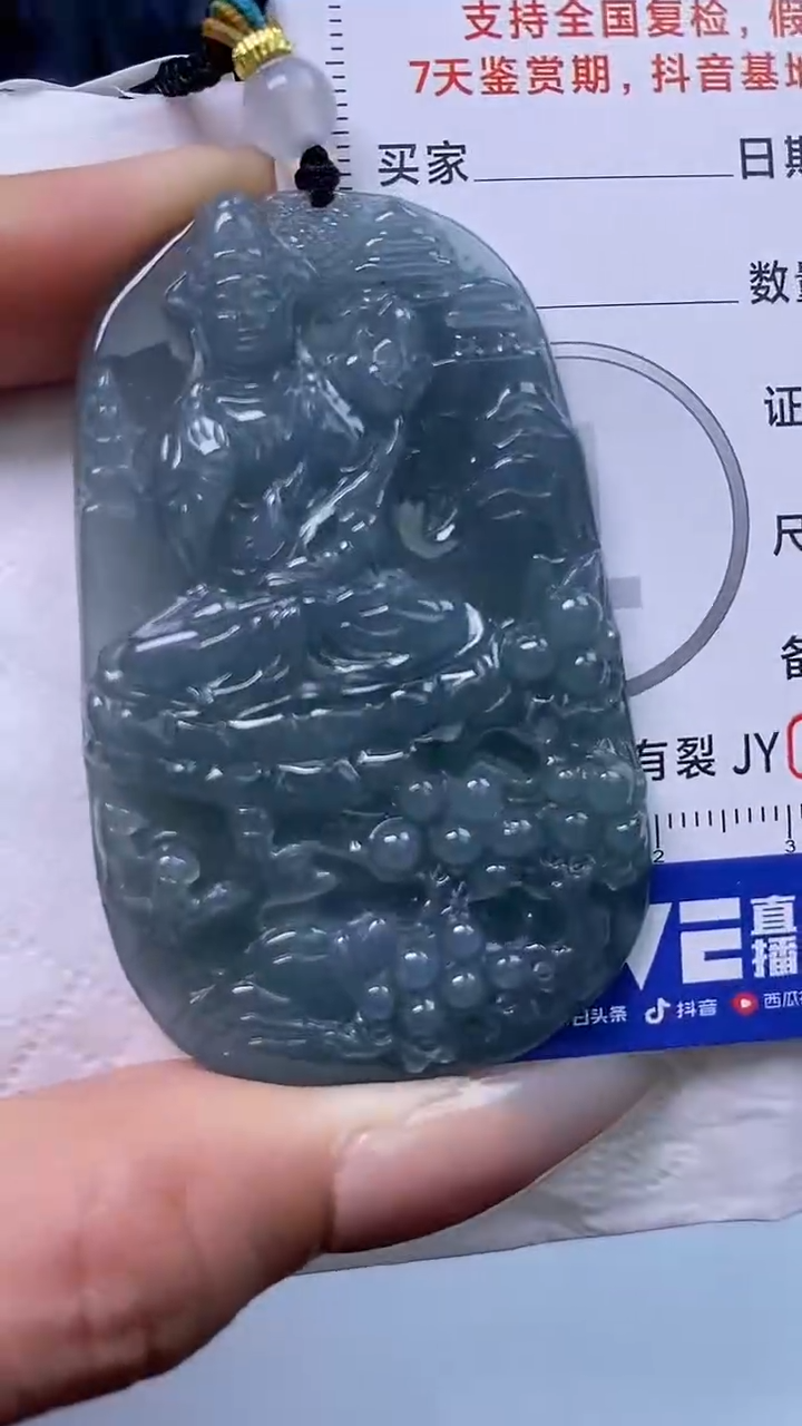 【闪购商品】翡翠颈饰未镶嵌A货翡翠3715