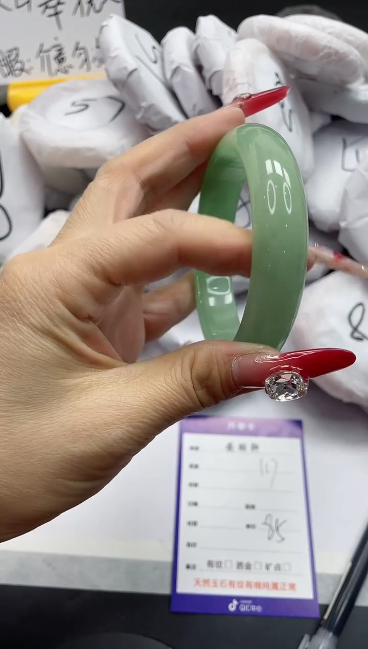 【闪购商品】石英质玉手镯未镶嵌117