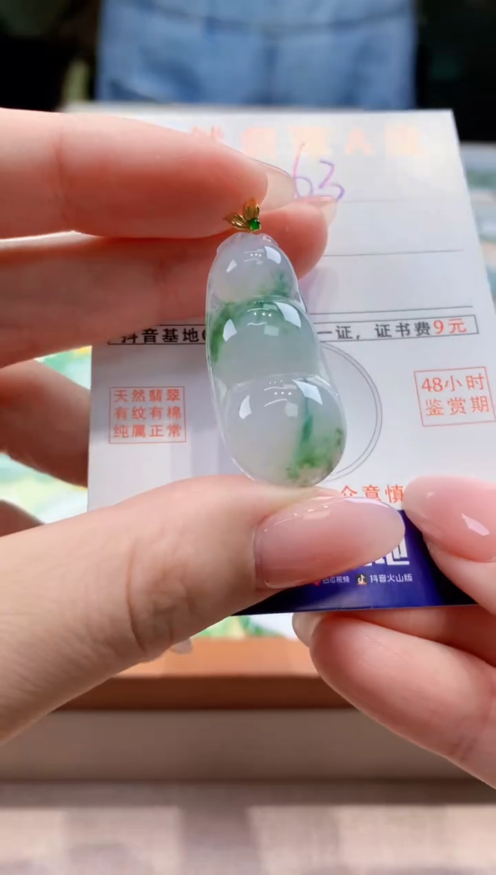 颈饰18K金镶嵌翡翠天然缅甸a货翡翠