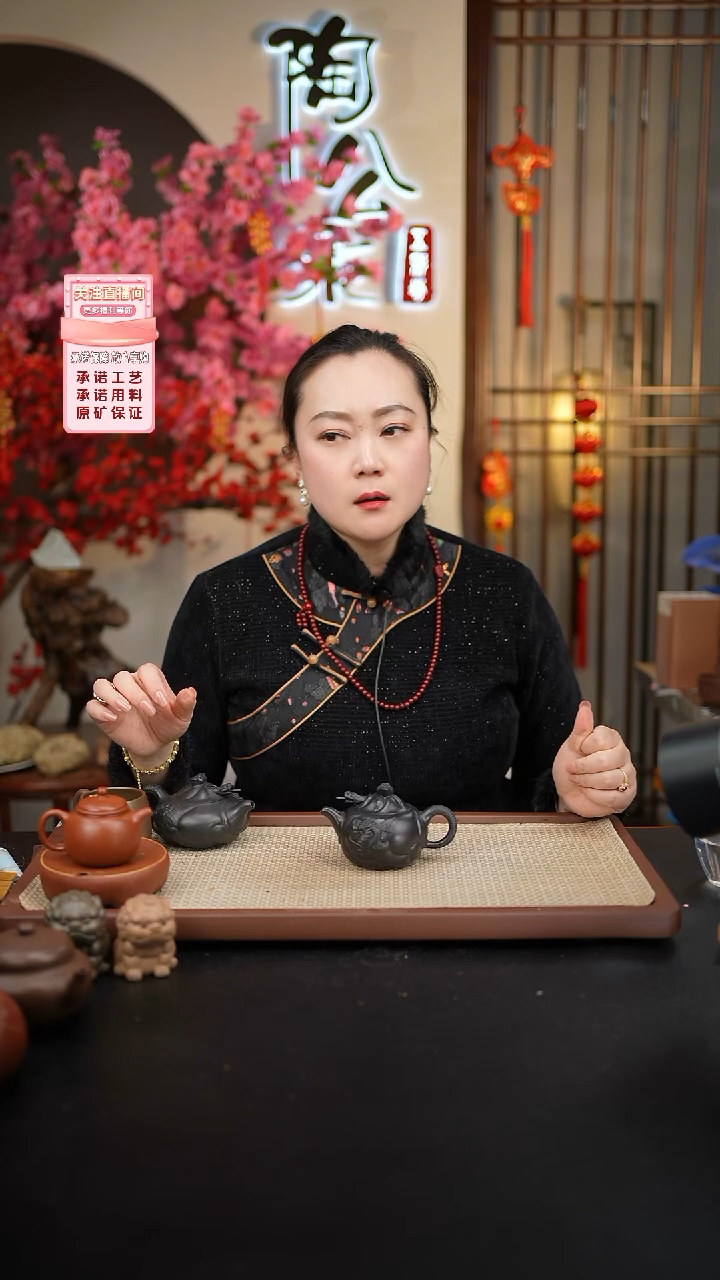 【闪购商品】紫砂茶壶黄龙山朱泥捂灰鱼化龙190cc