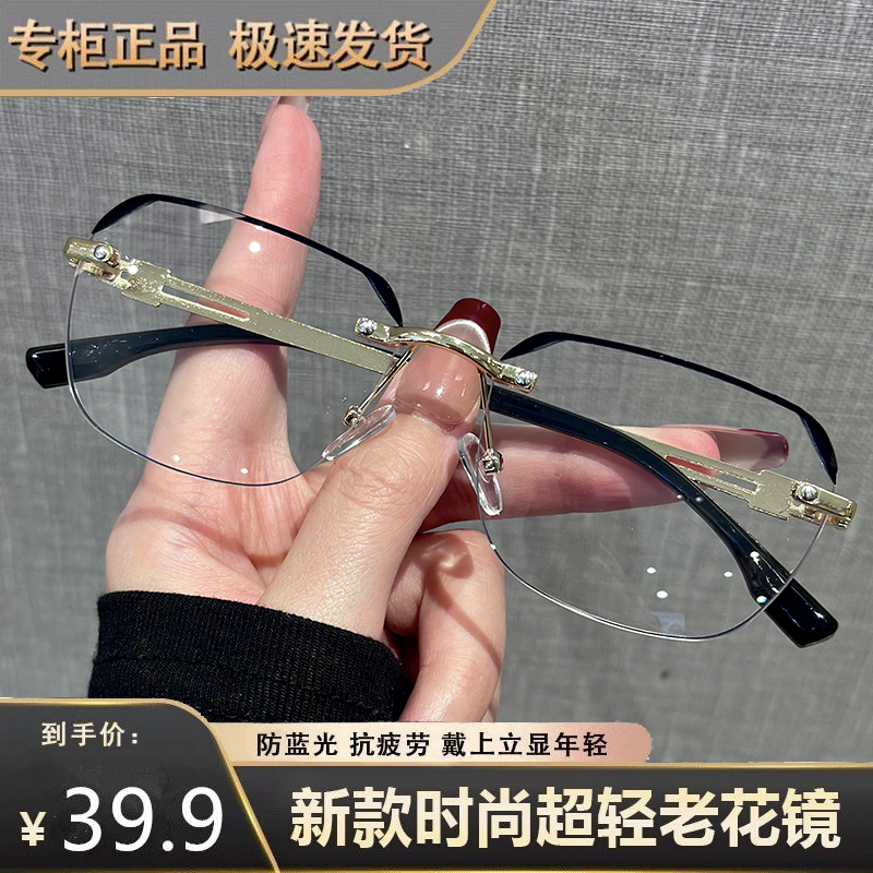 【视频同款】超轻气质老花镜中老年高端时尚老花眼镜老视镜黑框
