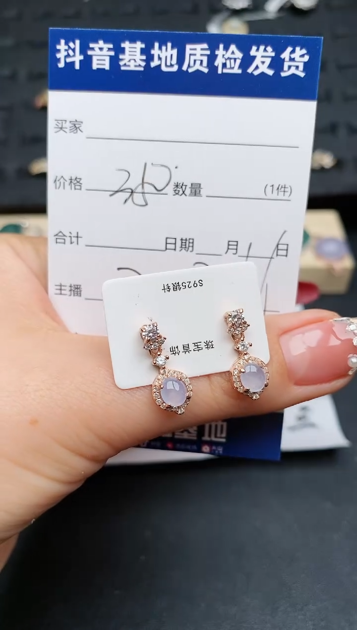 【闪购商品】翡翠耳饰银S925镶嵌.........