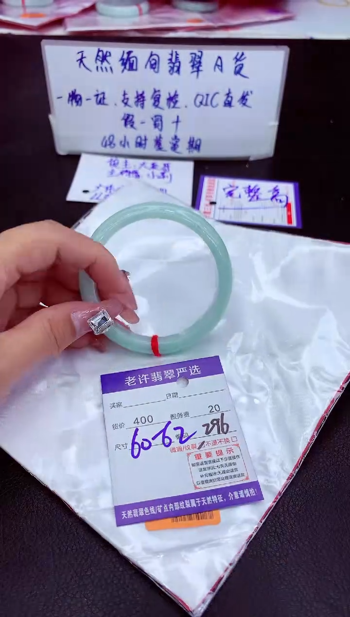 【闪购商品】翡翠未镶嵌手镯11111111