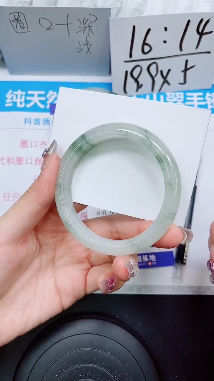 【闪购商品】石英质玉手镯未镶嵌S211-59/60