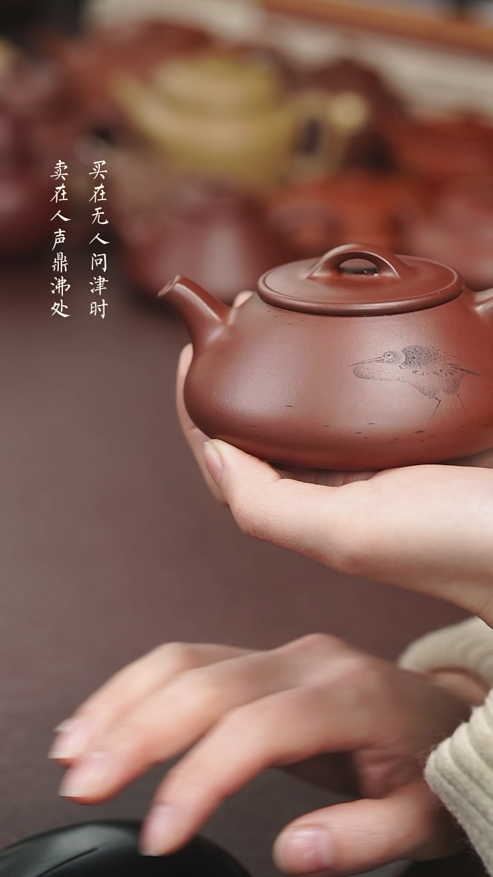 【闪购商品】紫砂茶壶周倩净瓢