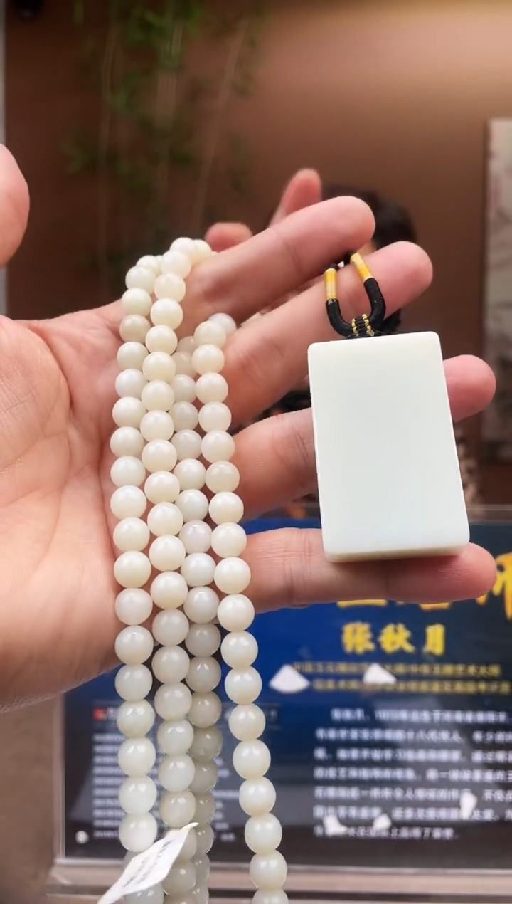 定制和田玉多样性拍一发一58