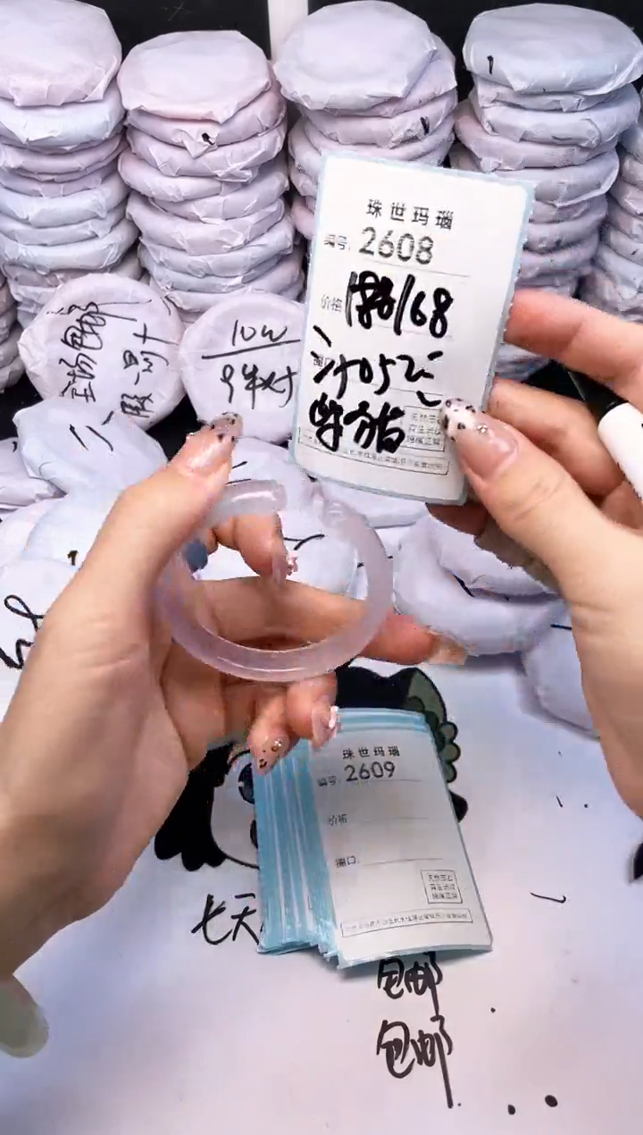 玛瑙/玉髓手镯未镶嵌2608