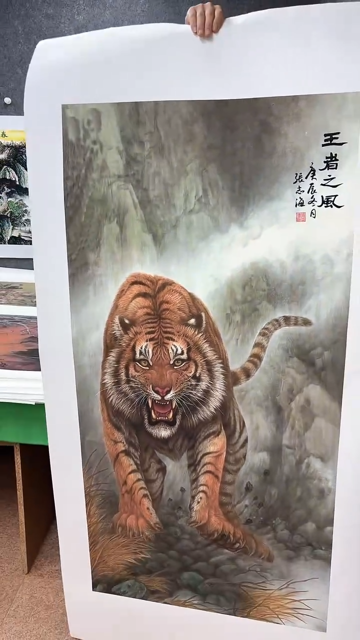  集系书画集系书画a67