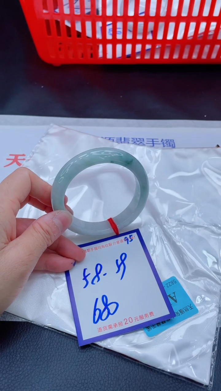 未镶嵌手镯翡翠11111111