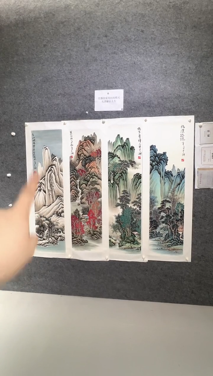 【闪购商品】绘画李纲-16平尺-国画