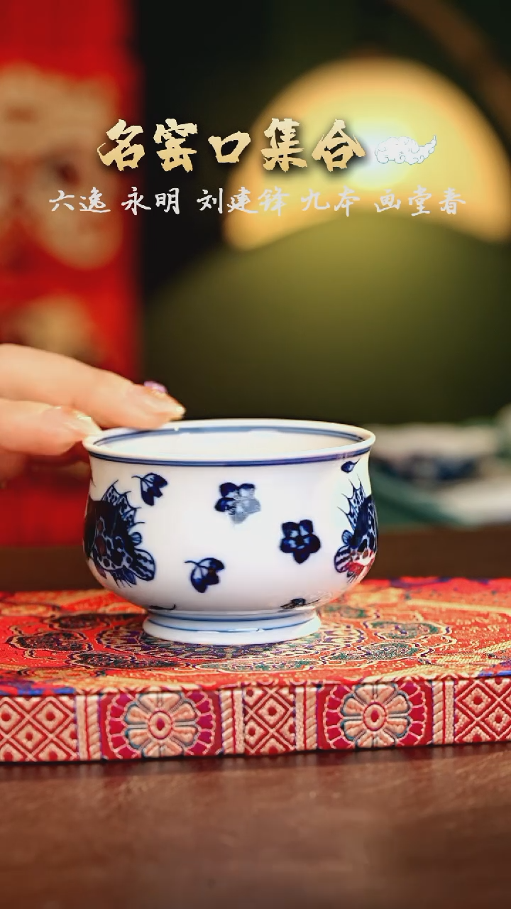 【闪购商品】瓷片正德严选好物·····