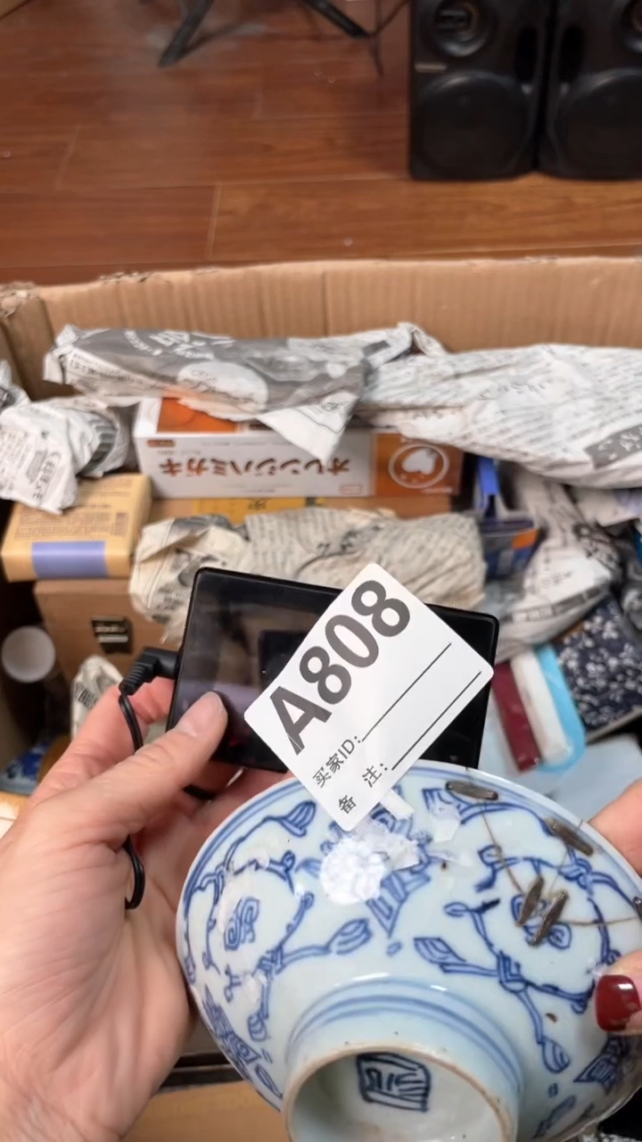 【闪购商品】瓷器瓷器瓷器瓷器