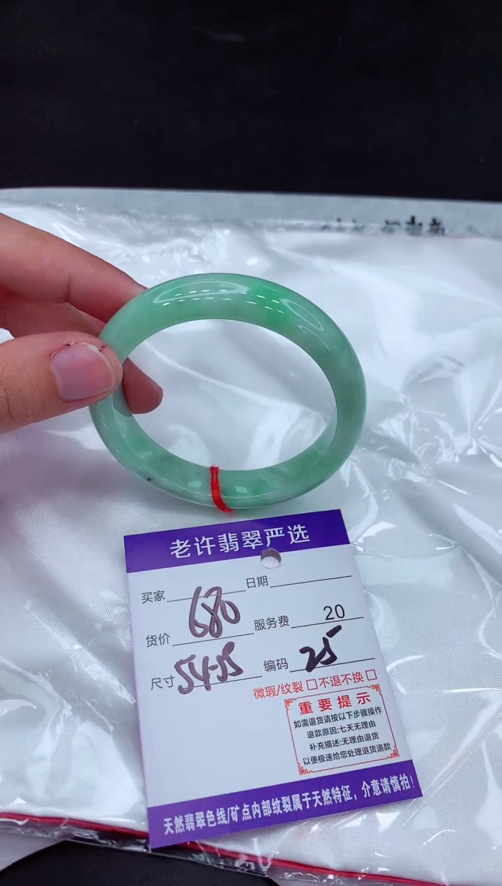 【闪购商品】翡翠手镯未镶嵌111111111111