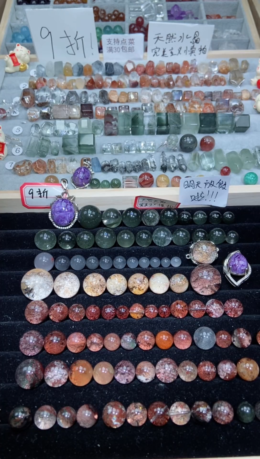 【闪购商品】水晶珠宝半成品未镶嵌瑾予水晶