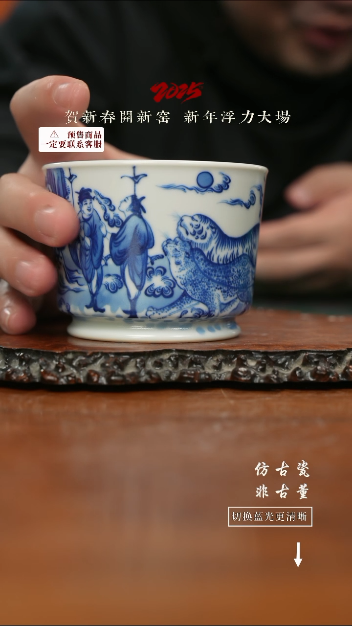 【闪购商品】杯老曹严选好物分享