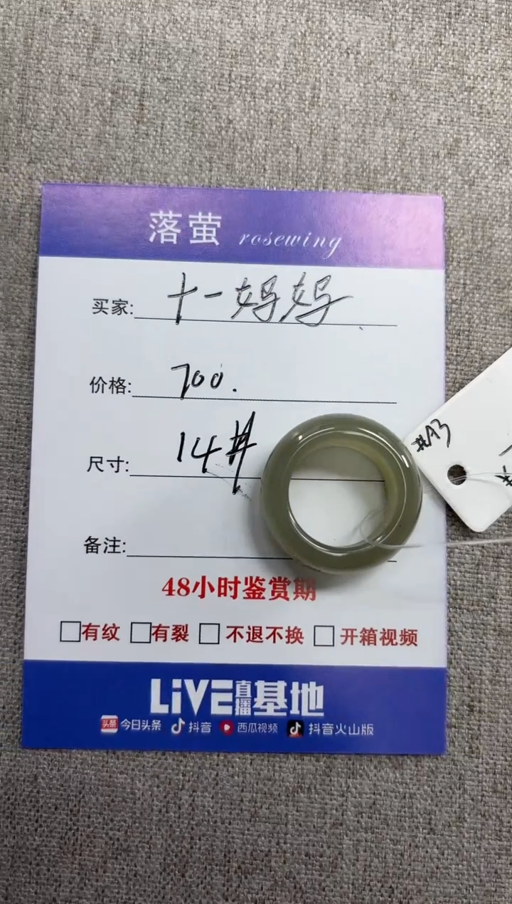 和田玉（糖玉）戒指未镶嵌十**妈1
