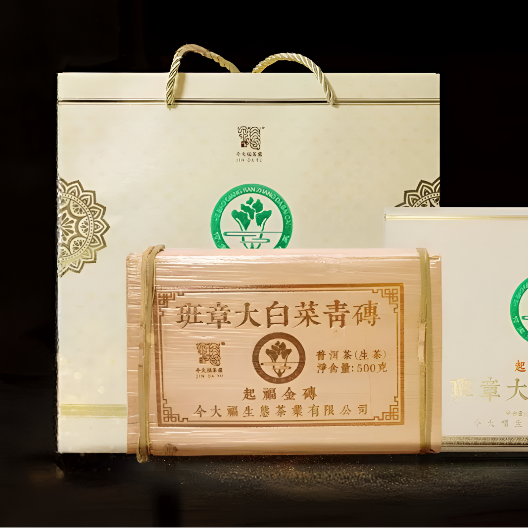 2020年JDF起福金砖普洱茶500g（生）