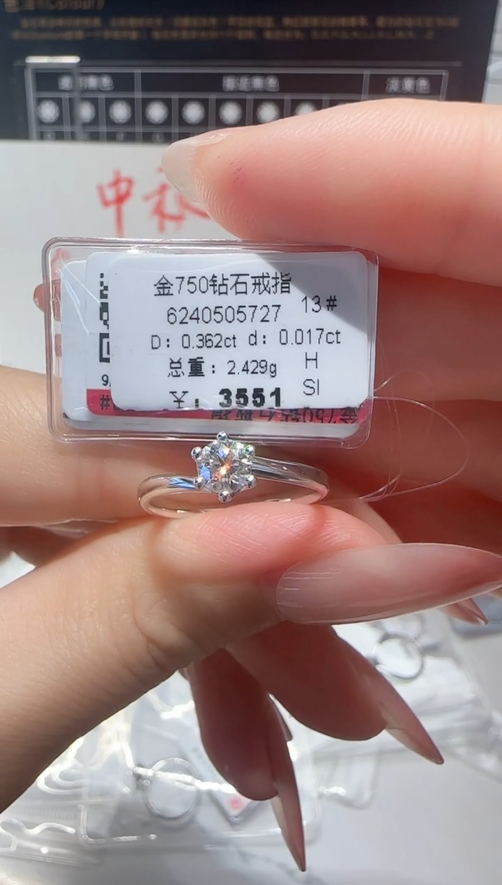 18K金镶嵌戒指/指环钻石戒指