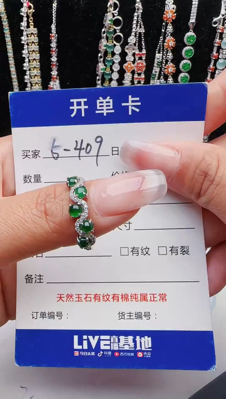 【闪购商品】翡翠戒指银S925镶嵌11111111
