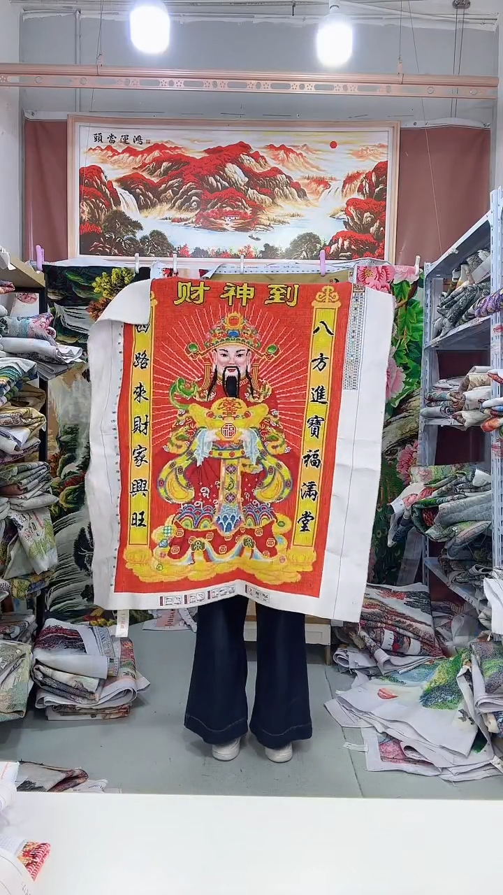 棉瑕疵品   财神到 