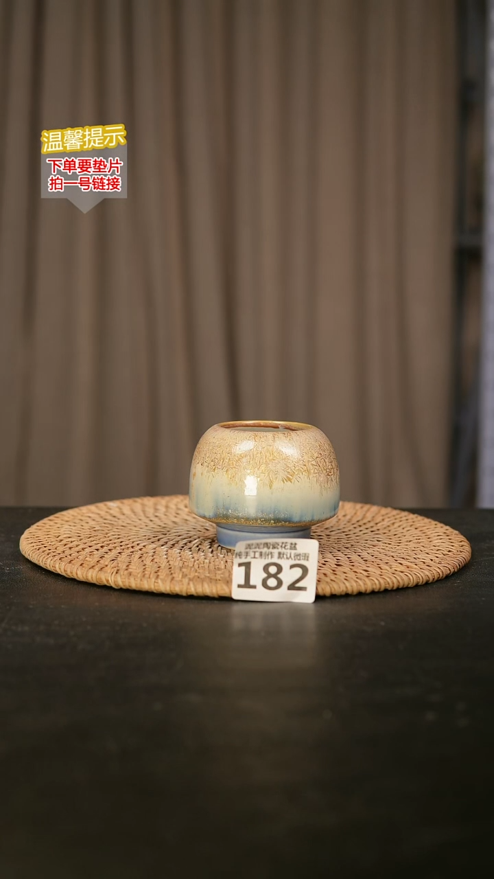 瓷片182内口径约5外高约6