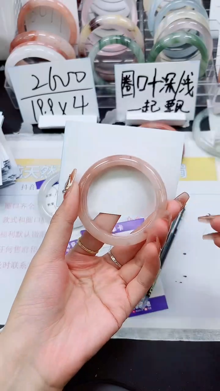 【闪购商品】石英质玉手镯未镶嵌S97-54/55