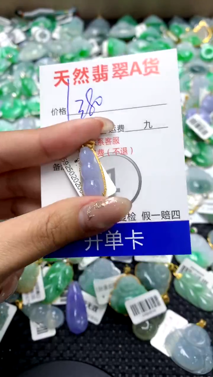 【闪购商品】翡翠颈饰18K金镶嵌1111111111111111