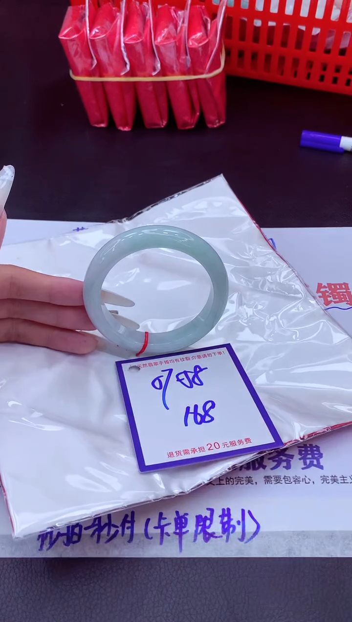 未镶嵌手镯翡翠11111111