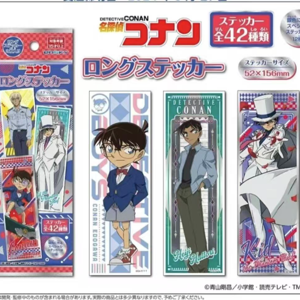 名侦探柯南Ensky 长条贴纸