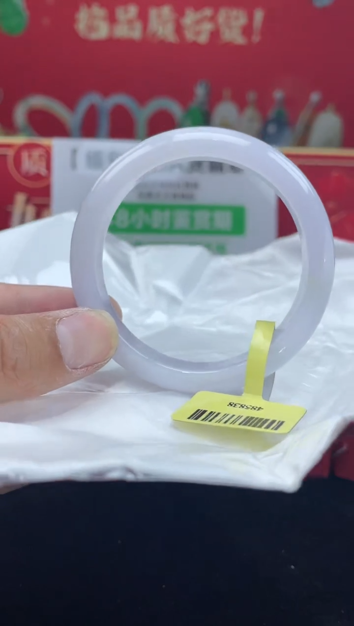 【闪购商品】翡翠手镯未镶嵌手镯1