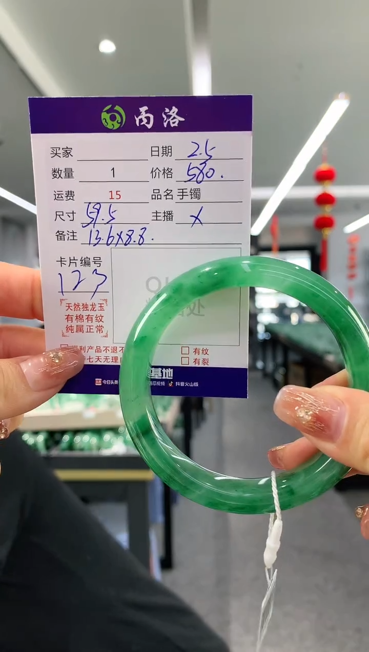 【闪购商品】石英质玉手镯未镶嵌手镯