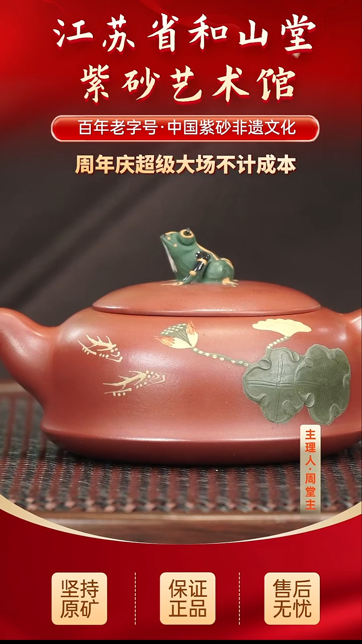茶壶紫砂288.00 