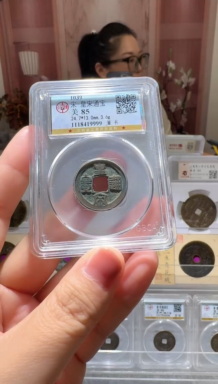 铜ll皇宋开盒不退不换