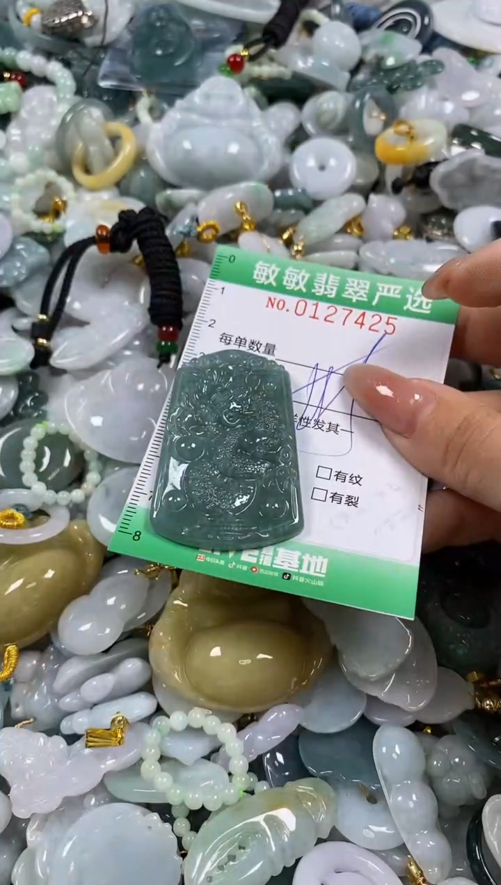 【闪购商品】翡翠颈饰未镶嵌闪购0127425