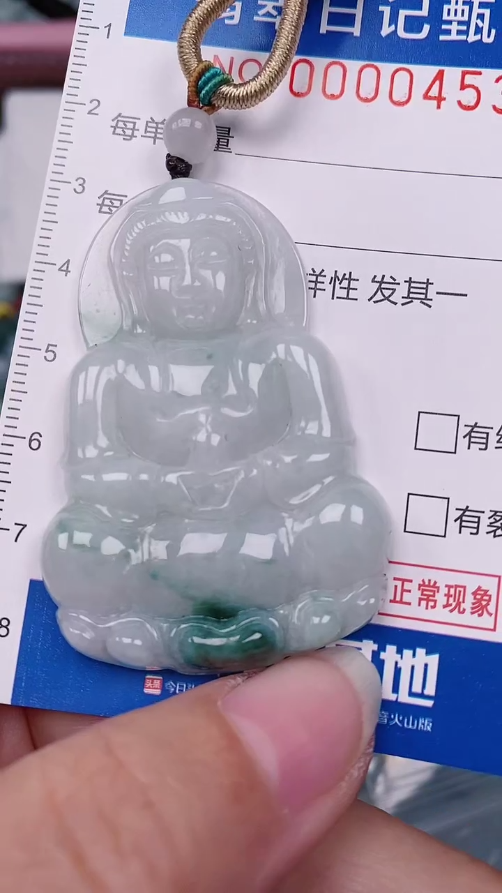 【闪购商品】翡翠颈饰未镶嵌00000453